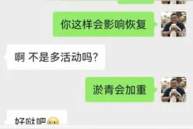 女子抽脂后，猛跳广场舞，悲剧了……医生：这种手术后，运动要适量图片