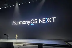 工信部号召更多APP入列鸿蒙应用商店 鸿蒙生态迈向全民共建图片