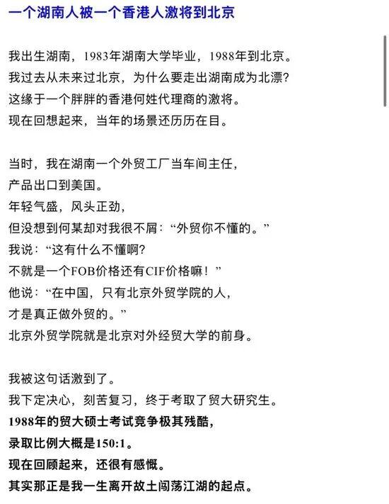 突传噩耗，知名投资人肖庆平假期遭遇车祸去世！他投资总额近1亿元，“投资年轻人，希望帮助他们成功”