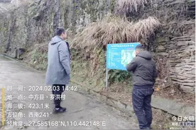 及时巡查+精准预判  怀化中方县成功避险一起道路塌方事故图片