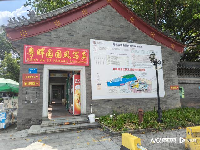 粤晖园实测：多处围蔽施工，多个文化展馆已撤展
