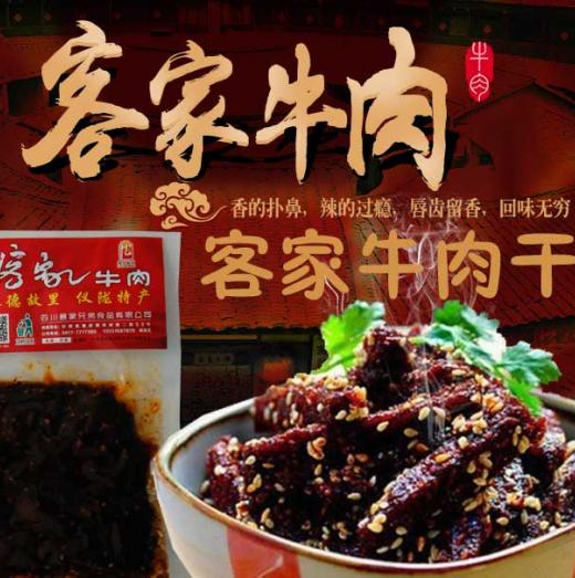 秋假去哪儿?来仪陇可以这样玩→