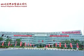 成都再添一家三甲公立医院，四川省中西医结合医院高新院区今日开诊，将义诊一个月图片