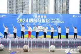 一场大众跑者的秋日盛宴 2024烟台马拉松圆满落幕图片