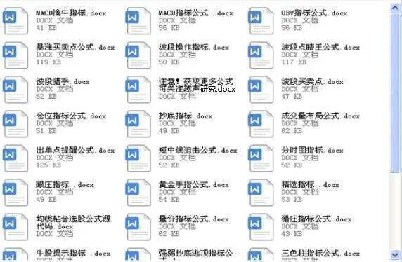 巴菲特点破A股市场：如果一直涨到5000点	，买3元左右低价股，一直持有到牛市结束，会是怎样的结果？