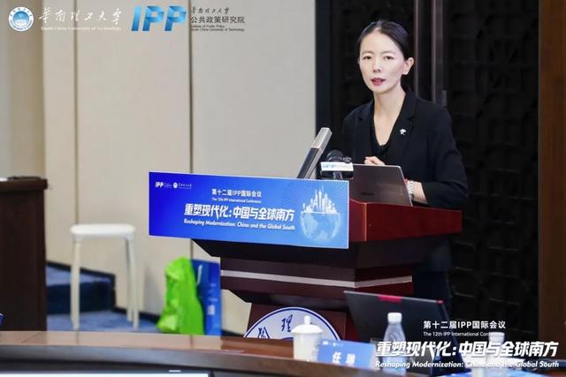 精彩回顾｜第十二届IPP国际会议圆满举行！