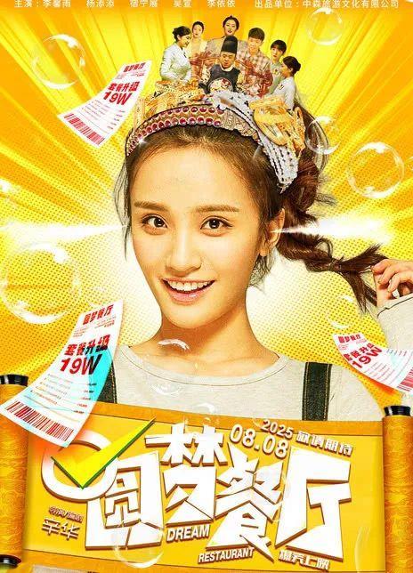 《东极岛》等12部新片本周上映