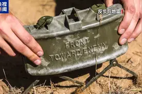 反步兵地雷对平民伤害小？美方说辞遭反驳图片