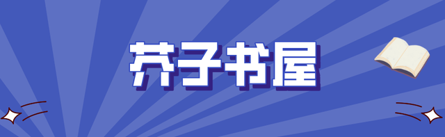 福建冬日漫游，下一站，书店