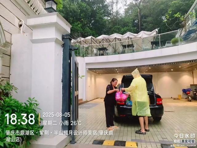 鼎湖山周边情况如何？记者实探↘