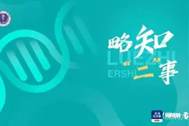 得了高血压，却去泌尿外科治病，深圳医生提醒图片