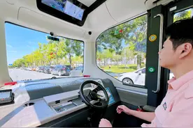 科技周刊 | 四大科技打开全空间无人交通图片