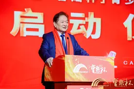 2025青少年儿童艺术大会暨第十一届“曹灿杯”在京启动图片