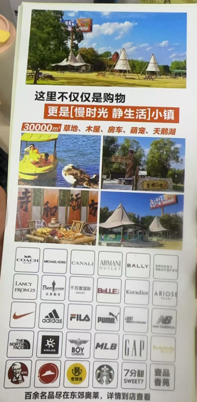 跨年元旦来句容！狂欢攻略请收好