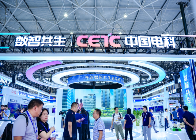 数博十年：见证中国“数字力量”崛起的贵州实践