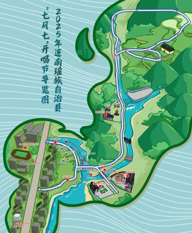 本周六，去连南耍“七月七”！最全玩乐指南→