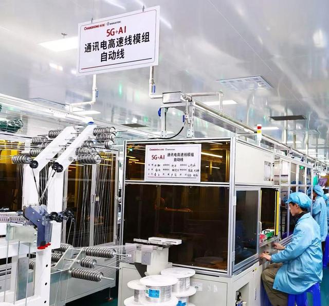 “AI+”全线出击，长虹控股集团打造智能经济“中国方案”