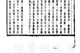 读方志 行贵州 | “洋芋国”的故事图片