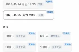 出新功能！网友吐槽：吃相太难看！大麦回应图片