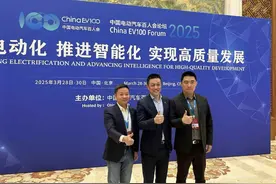 又一年电动汽车百人会论坛，车企大佬们都说了啥？图片