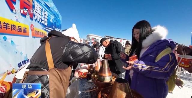 冰雪＋美食、滑雪＋温泉 “冷资源”变身“热经济”