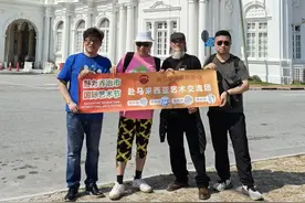 马来西亚“魅力乔治市国际艺术节” 浙江省漫协“满载而归”图片