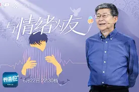 总是内耗怎么办？心理学家教你一招：“吃不到葡萄，就说葡萄酸！”图片