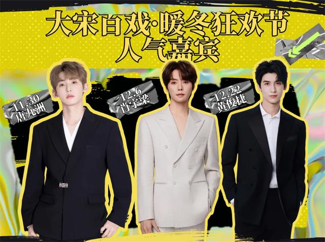 河南开封清明上河园：暖冬超级福利！《大宋·东京梦华》双人票仅需399元！