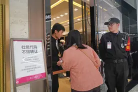 老铺黄金再涨价：热门饰品上调千元，“一口价”高溢价淘金图片