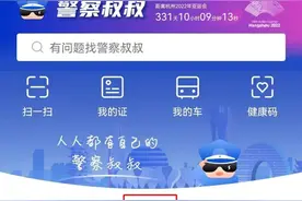 今天，杭州积分落户申请正式启动！赶紧收下这份落户申请攻略！图片