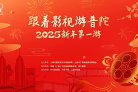 “苏州河十二国色”解锁新玩法图片