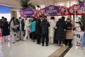 “向阳而生”韩美林艺术体验市集开市 快来哈尔滨市博物馆体验吧图片
