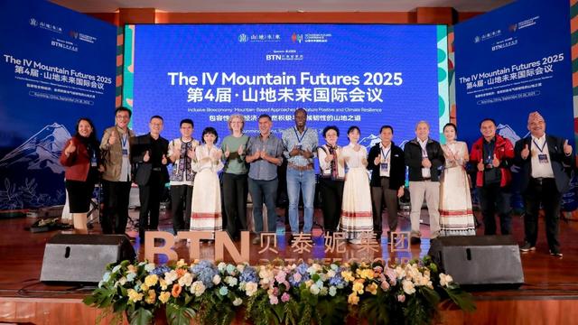 深耕山地生物经济实践：贝泰妮可持续样本的全球启示