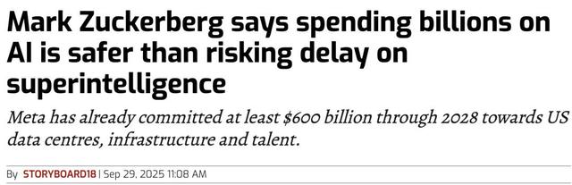 估值上万亿、现金流见底：AI盛宴背后的真相没人敢说