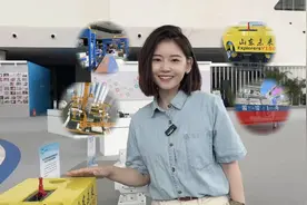 抢先看！绿色低碳高质量发展成果展上这些“No.1”都是山东造图片