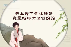 以案释法丨眼见不一定为实！“AI换脸”诈骗 千层套路这样破图片