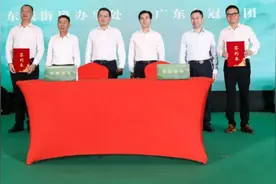 投资40亿元！大湾区首个文商旅一体化创意孵化绿洲项目落户东莞东城图片