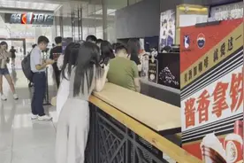 被曝日倒50多瓶白酒厚奶，瑞幸“酱香拿铁”凉了吗？图片