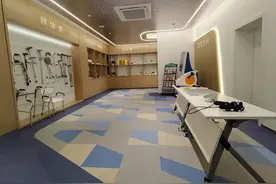 延吉新村街道阳光睦邻中心焕新启用，成杨浦首个区级残疾人自助互助康复服务基地图片