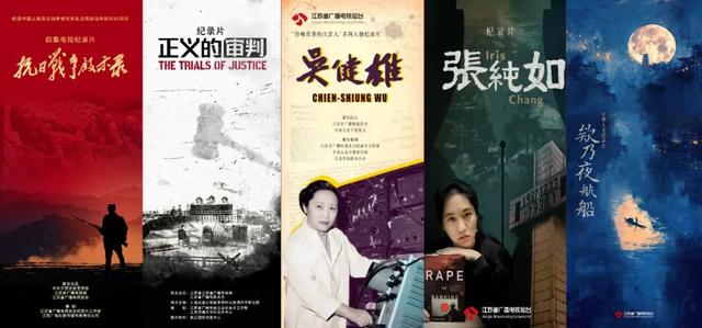 热爱无界 视界超清｜江苏卫视4K超高清频道带来全新视听体验
