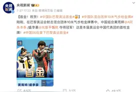 奥运冠军回家忙着炒菜、旅游、撸猫？多人被偶遇，反差极大→图片