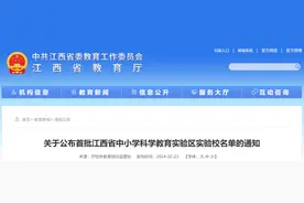 全省首批！铅山一所学校上榜图片