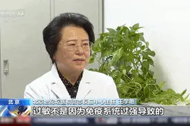 春暖花开，花粉过敏怎么破？一文读懂→图片