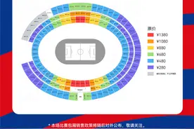 世预赛对阵澳大利亚门票6分钟售罄，国足上座率将创纪录图片