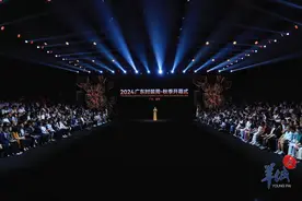 为期十天，2024广东时装周秋季展启幕图片