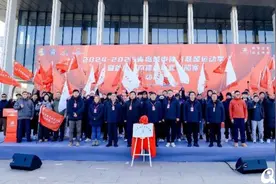 助力推动“体育+”融合发展 2024-2025青岛城市体育联盟运动季开幕图片
