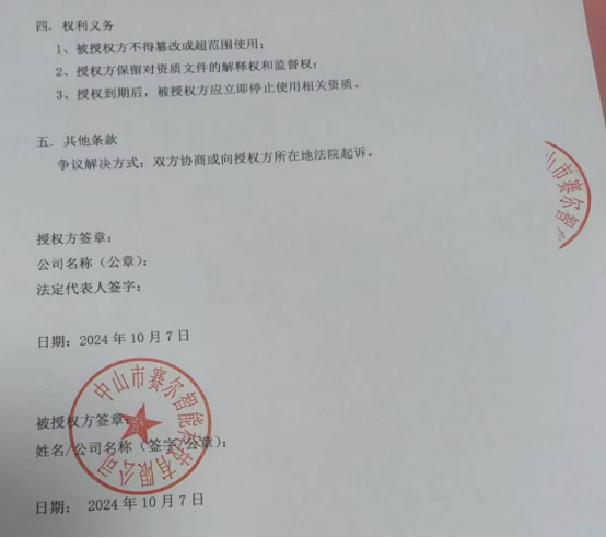 元码智能回应质疑：机器为工程样机，生活缴费功能需自行对接