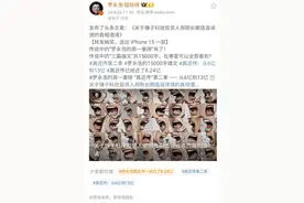罗永浩万字长文披露“真还传”进展：还有6亿元国资债务待还图片
