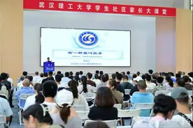 新生家长也要上课？这所学校开课与家长“促膝长谈”图片