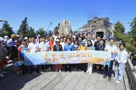 登高览衡山独秀 “名家大咖衡阳行”走进南岳图片